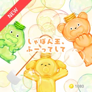 Pococha ポコチャ のアイテムと全種類を解説 ライブ配信応援navi Pococha ポコチャ のアイテムと全種類を解説 ライブ配信応援navi