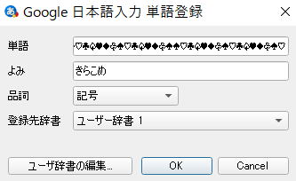 Pococha ポコチャ で使えるキラコメ 人気タグを紹介 ライブ配信応援navi