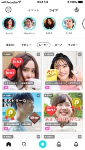 Pococha(ポコチャ)タイムライン