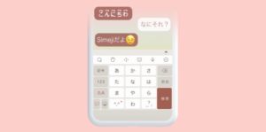 Pococha ポコチャ で使えるキラコメ 人気タグを紹介 ライブ配信応援navi