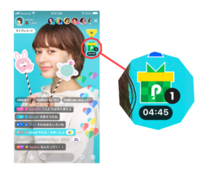 Pococha(ポコチャ)ぽこボックス