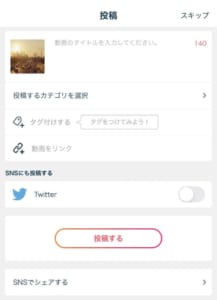 ミクチャ 動画投稿7⃣