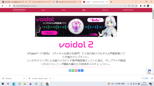 voidol2